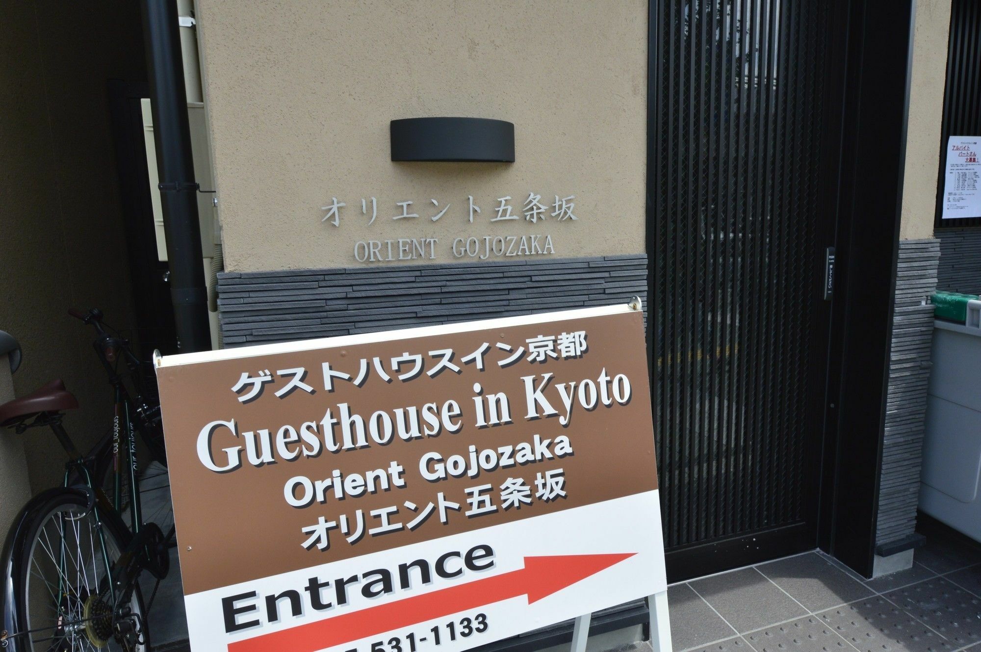 Oyo Hotel Musubi Kyoto Orient Gojozaka Exterior photo